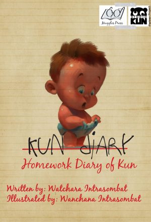 Cover for Kun Diary: Homework diary of Kun