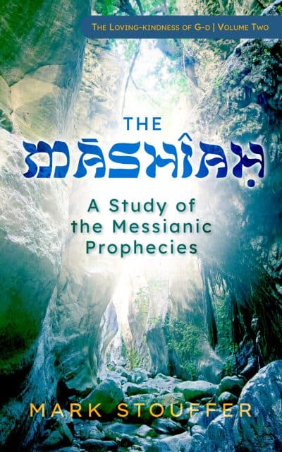 Cover for The Mashiah