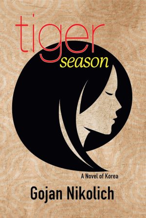 Cover for Tiger Season